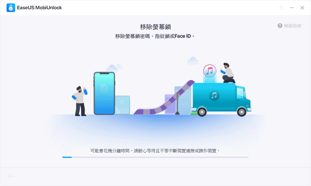 苹果ipad开机密码忘了怎么解锁?