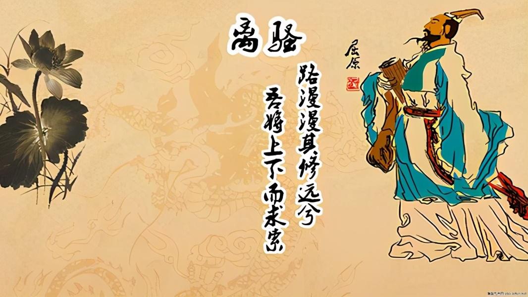 屈原为什么投河而死(屈原为什么投河而死)