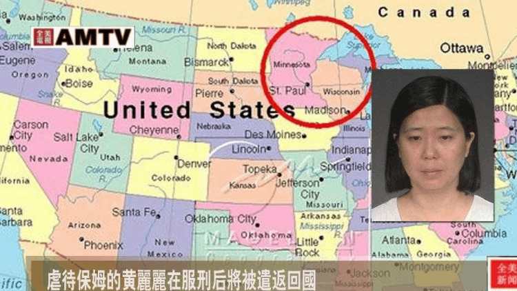 16年，上海保姆被骗到美国成女奴，受到非人待遇