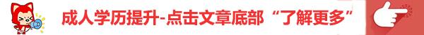 国子监和翰林院区别(翰林院修撰和编修的区别)