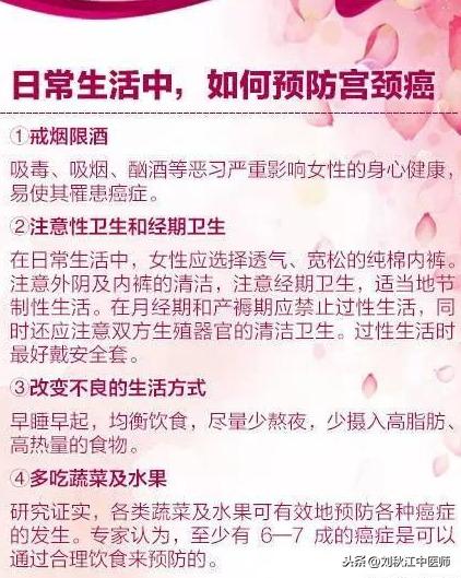 正常人一般不建议打宫颈疫苗（不是谁都可以打的）
