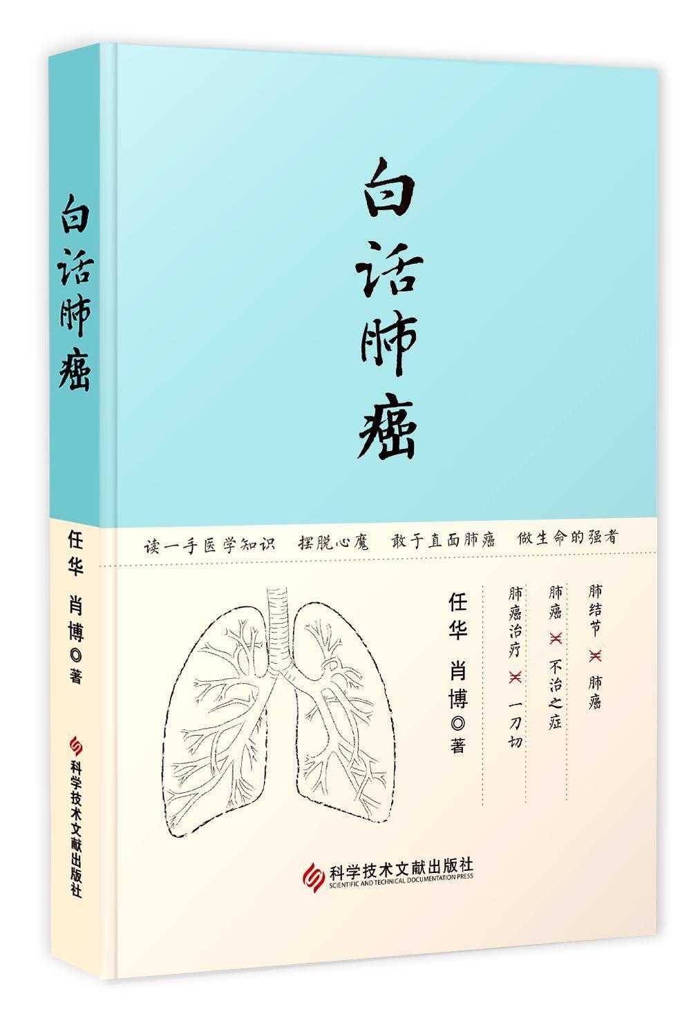 老年老年肺癌，这些因素影响最大