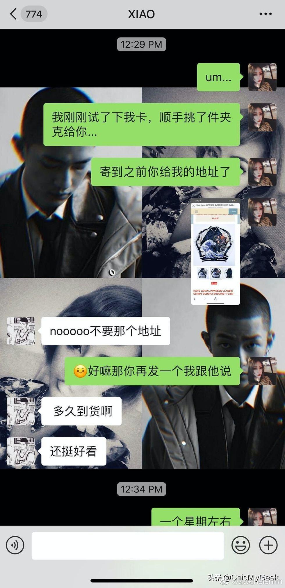 屈楚萧事件是什么(屈楚萧)