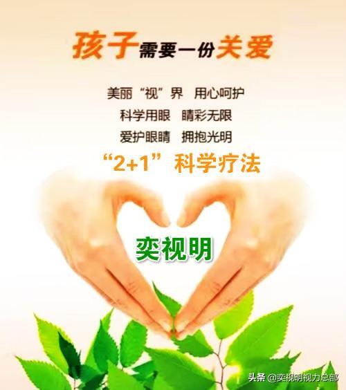 高度近视的人不适合做什么？