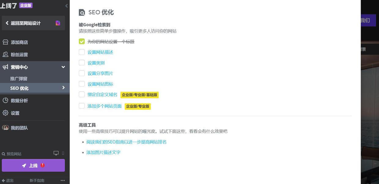 怎么做电商卖东西(怎么做跨境电商卖东西)