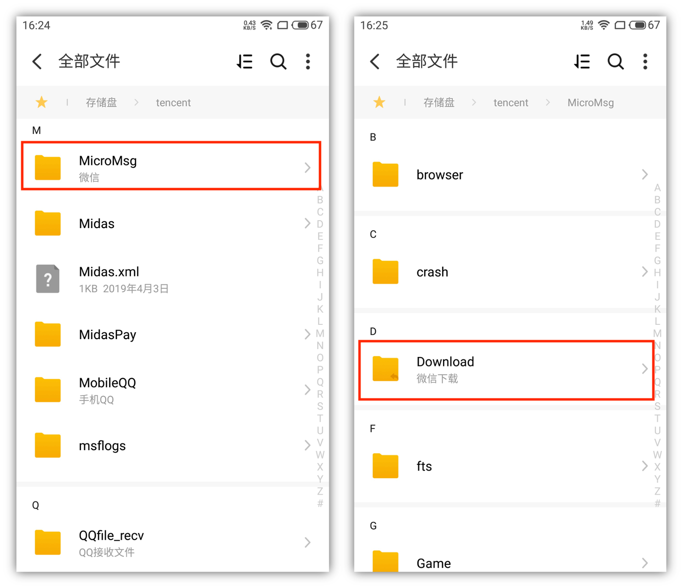 微信内存怎么清理（微信缓存几十g根本清理不了）