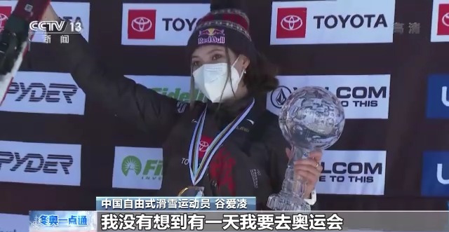 谷爱凌为什么叫青蛙公主(谷爱凌为什么被称为青蛙公主)