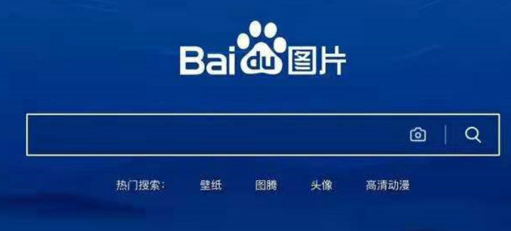 如何让百度收录网站(如何让百度快速收录新网站)