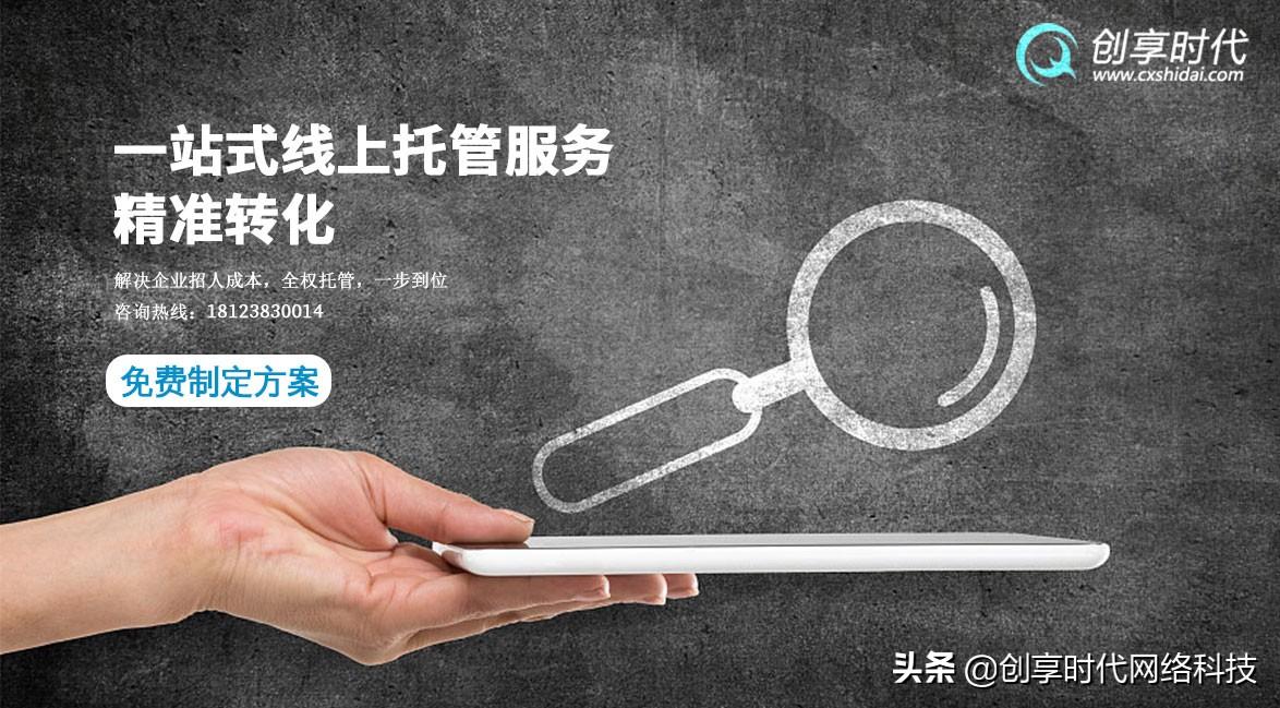 公众号广告投放(公众号接广告的平台有哪一些)
