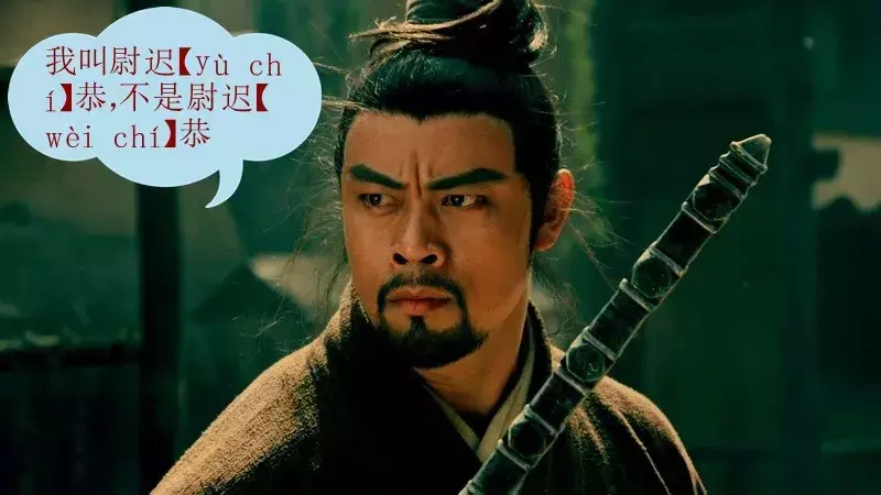 桓怎么读(四上语文第八单元知识点小结)