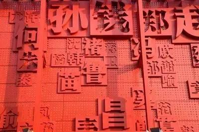 鄢颇怎么读 鄢怎么读
