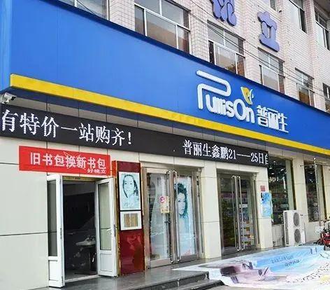 化妆品连锁(2021中国化妆品百强连锁店榜单来了)