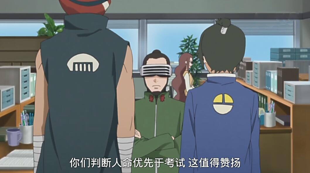 鸣人带博人回日向家是第几集