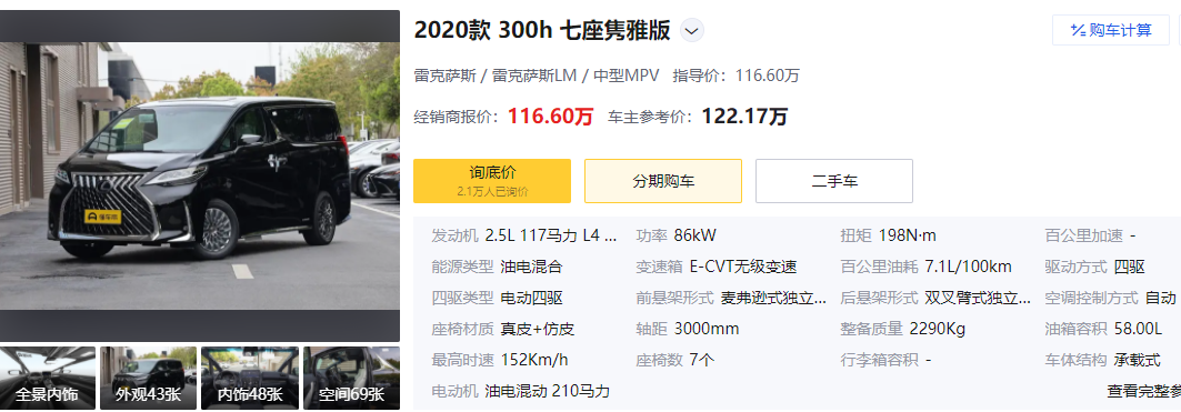 价值百万的雷克萨斯发生车祸，车门锁死全车焚毁！路人撬开门救人，警方最新通报：1死2伤