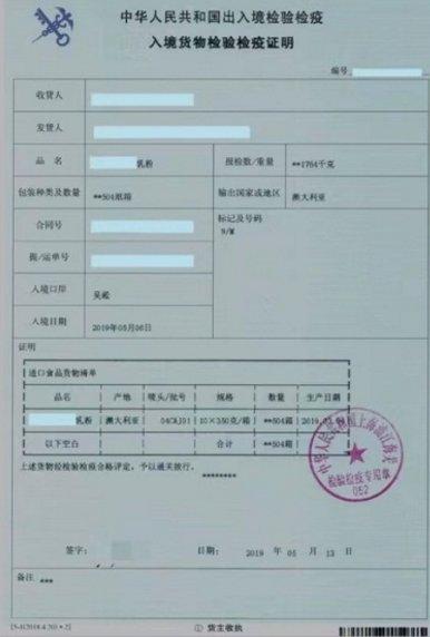 网购进口奶粉注意事项(买进口奶粉需要注意什么)