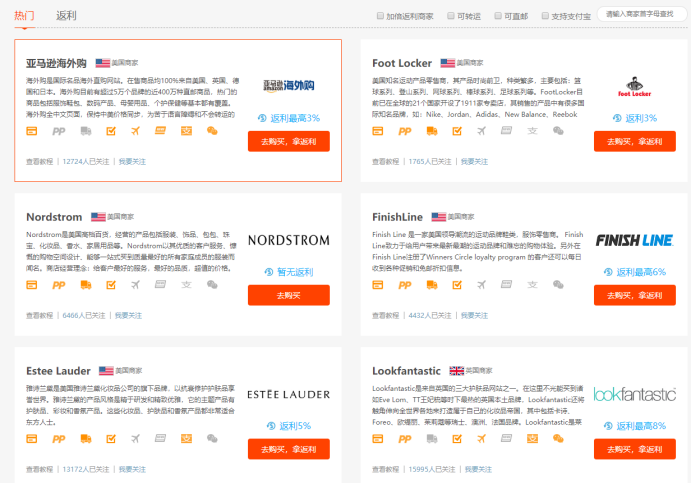 cps是什么意思（cps结算是什么意思）