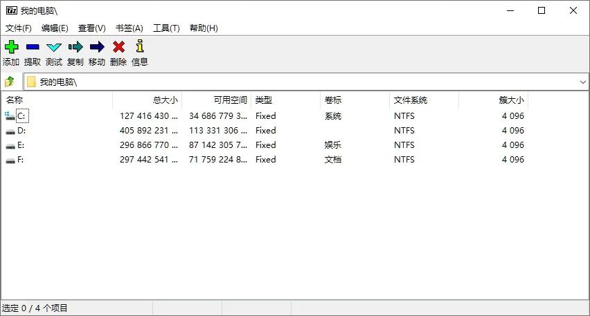 电脑中有三种软件值得卸载（推荐八款电脑必备效率软件）