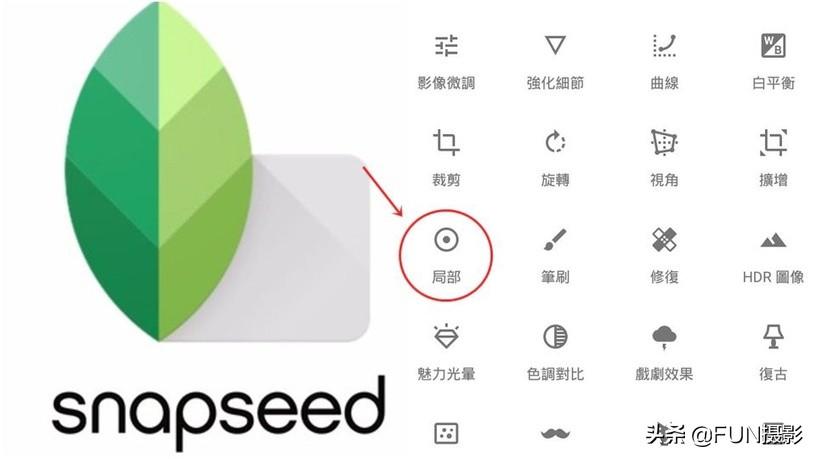 手机摄影怎么拍光影