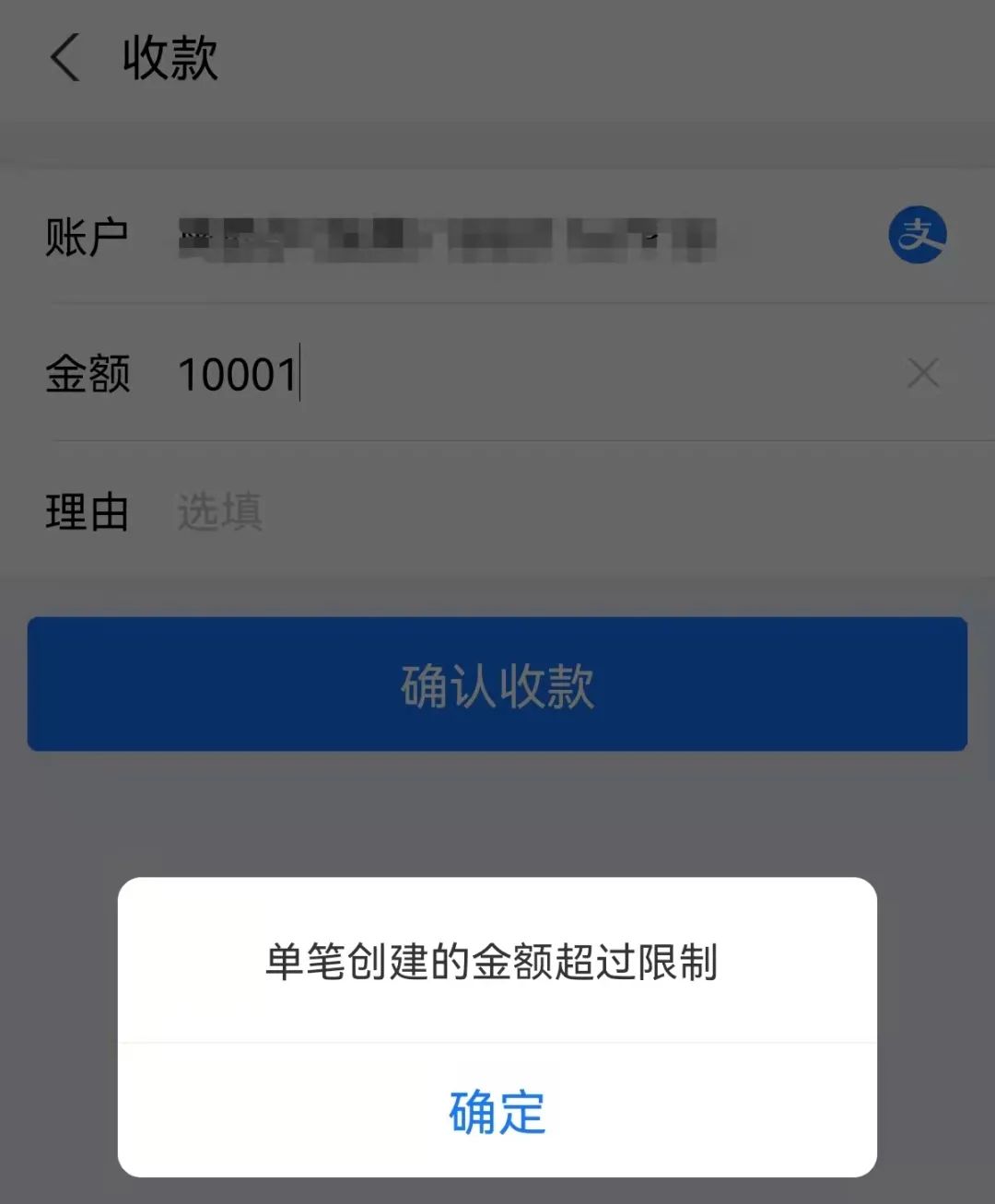 个人收款二维码怎么弄(支付宝个人收款二维码怎么弄)