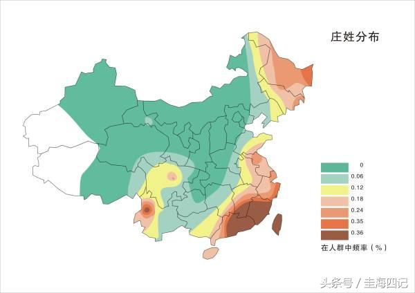 客家人的由来 客家人十大姓