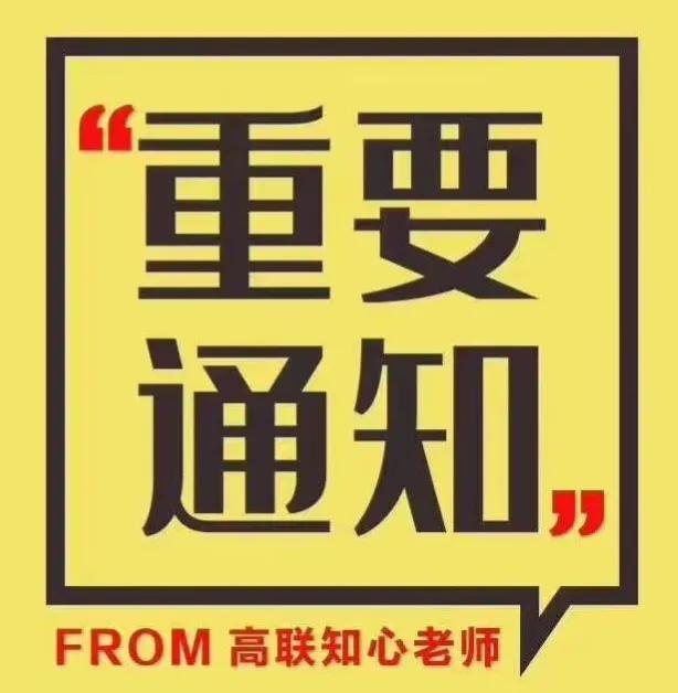 研究生复试考什么（考研复试会考哪些内容）