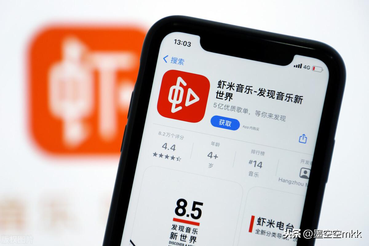 虾米音乐为什么要关闭？浅谈虾米音乐及其关闭的原因