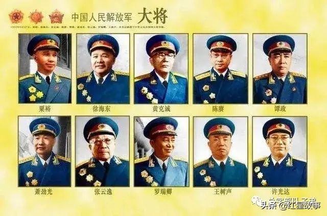 中国开国上将 中国开国有多少中将