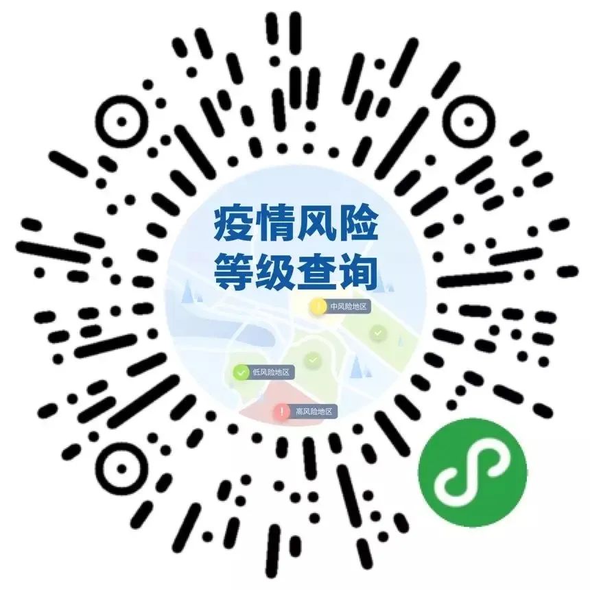 行程码核验(行程码核验电话号码不对怎么办)