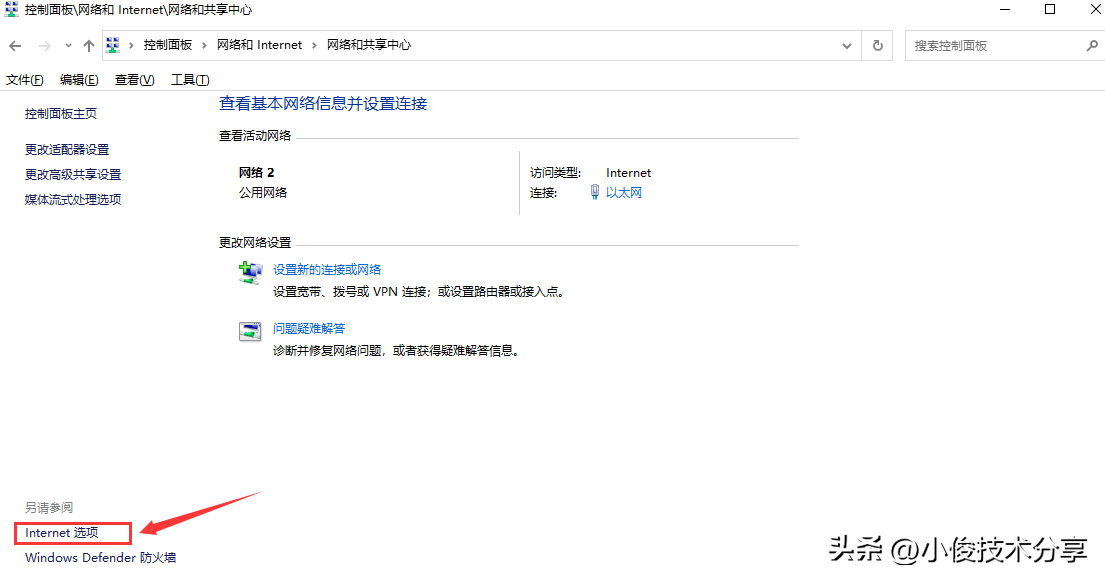 小米电脑怎么屏蔽自动弹出的广告
