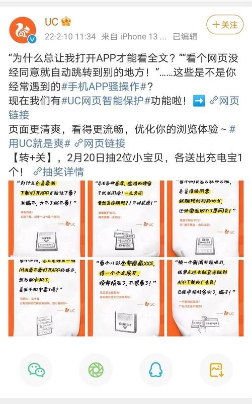 国产手机浏览器哪个好用(国产手机浏览器哪个最好用?)