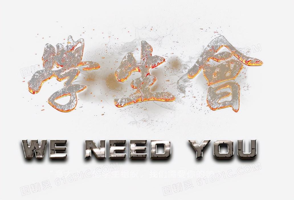 对学生会的认识(我眼中的大学学生会)