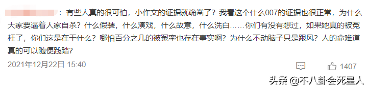 王力宏事件始末（深陷王力宏事件的3人，全都“输”了）