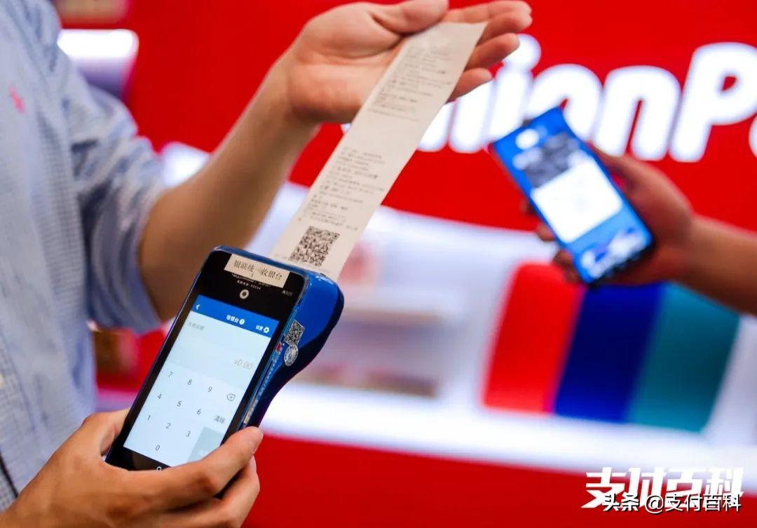 银联二维码支付怎么弄