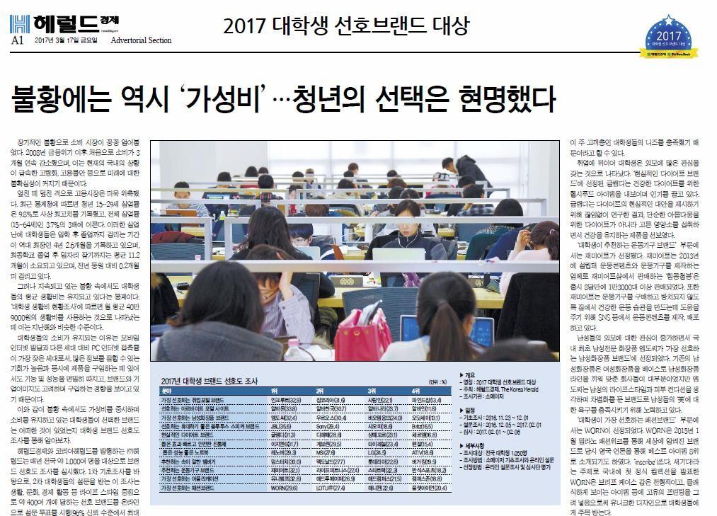 韩国护肤品哪个好用(韩国男士护肤品哪个牌子好)