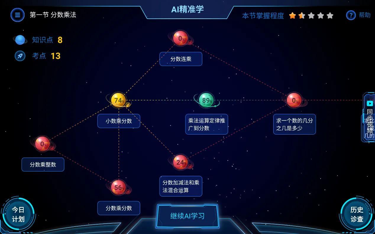 家教机品牌十大排行榜(学习机怎么选？)