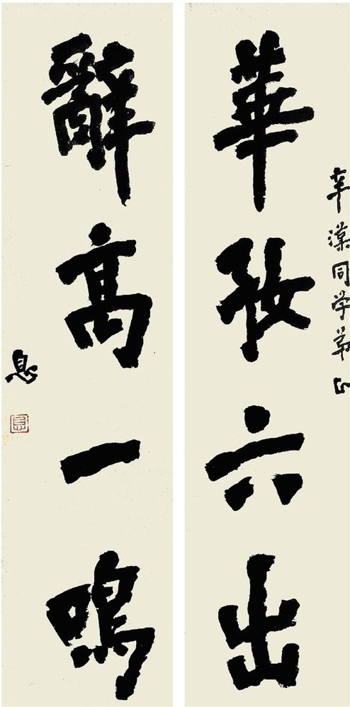 律诗中的四联是什么(律诗中的四联有哪些)