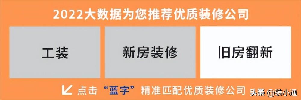 上海别墅装修公司十大排名(上海别墅装饰公司排名)