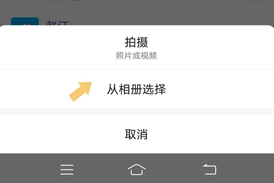 微信发朋友圈不带图片怎么发（微信发纯文字朋友圈教程）