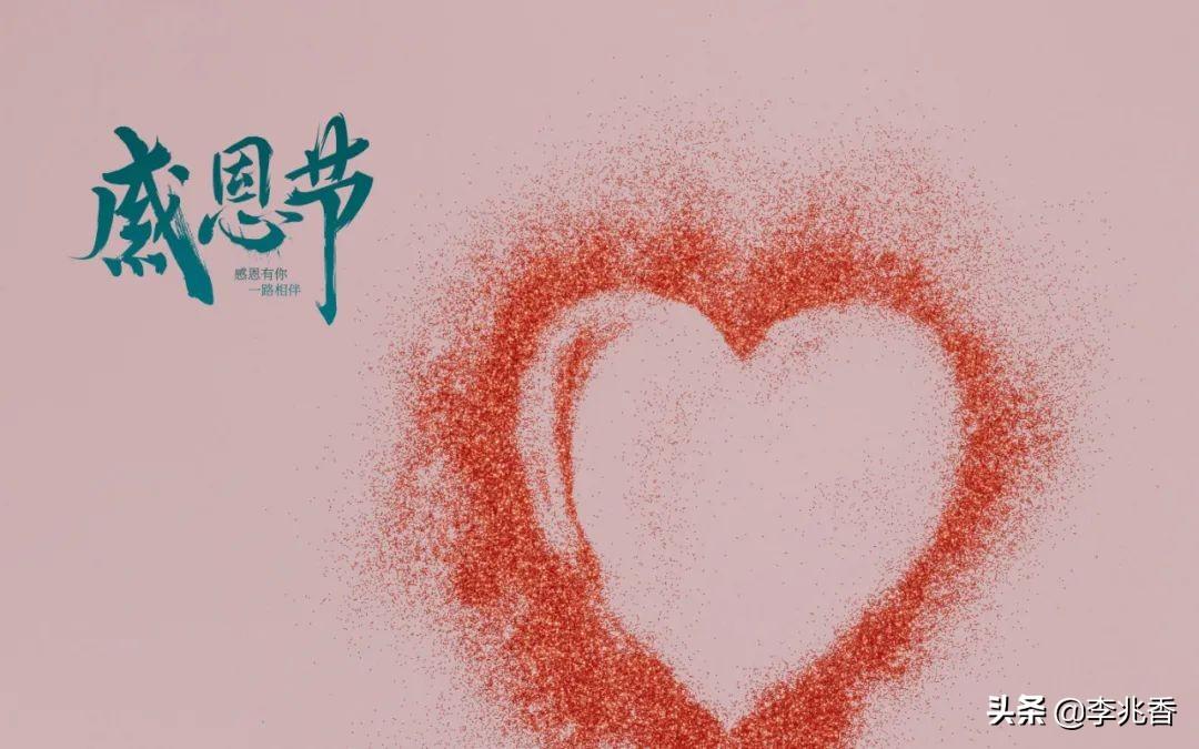 适合感恩节的句子(感恩节朋友圈文案)