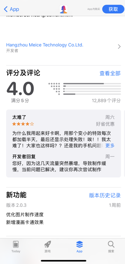 faceapp安卓版破解免登录(改变人面部表情的软件)