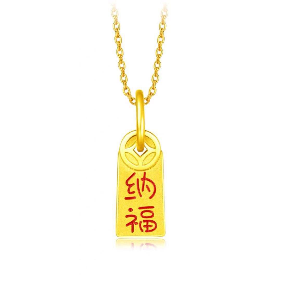 换购是什么意思 黄金换购是什么意思