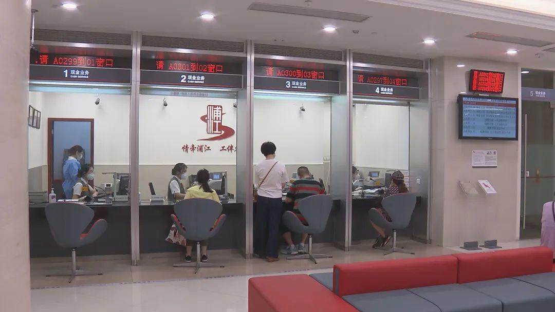 银行几点关门(银行几点关门)