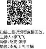 你知道吗这场关乎生命安全的直播（值得你“再来一堂复习课”）