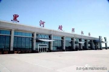 黑龙江城市大小排名(黑龙江机场大小排名)