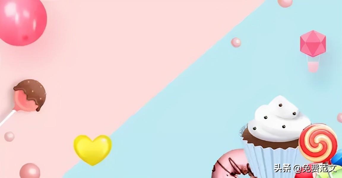 公司给员工的生日礼物祝福语(公司送给员工的生日祝福语)