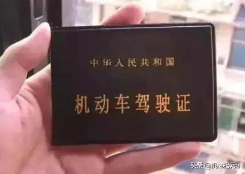 驾驶证到期后多长时间内必须换证（错过了很麻烦）