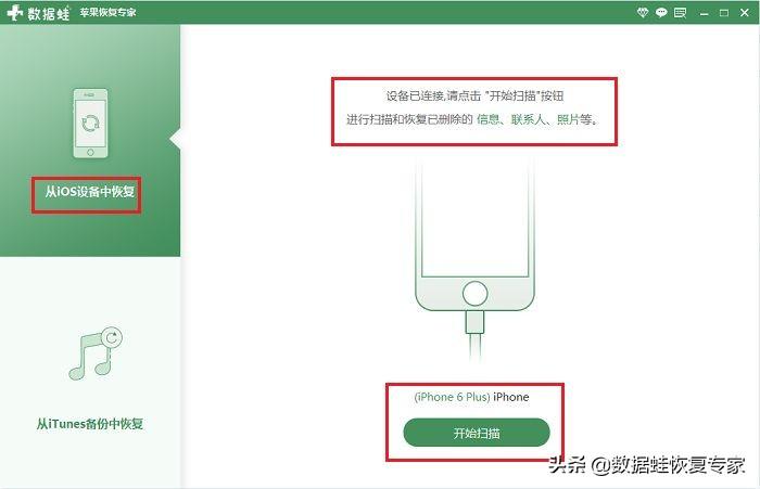 微信聊天记录删了怎么恢复找回来(整理了3个实测好用的方法)