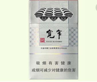 娇子格调细支香烟多少钱一包(娇子格调细支香烟价格)