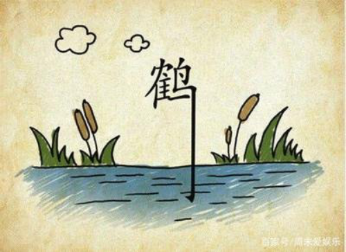 鹤立鸡群典故发生在哪里(鹤立鸡群的典故说的是谁)