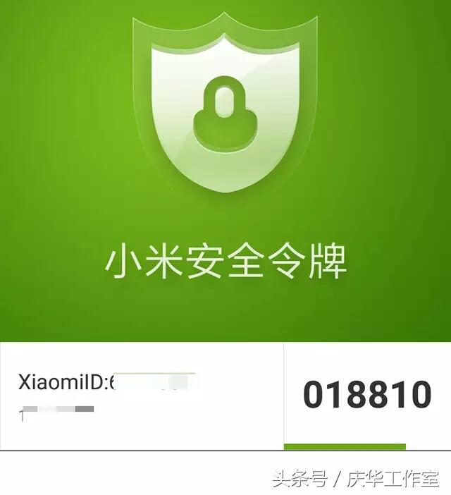 小米账号激活密码大全 小米手机要小米账号密码激活